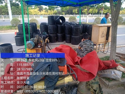 彭水管道短管置换-管道顶管-炜誉市政