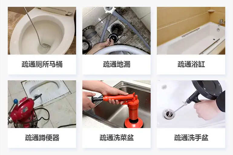彭水下水道疏通电话【管道疏通】24h专业上门服务